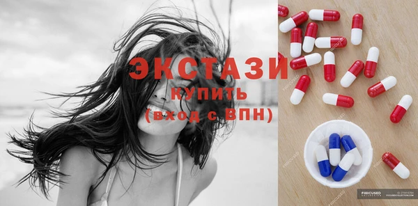 MDMA Premium VHQ Абинск