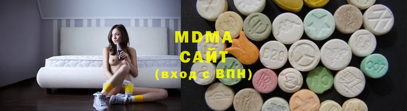 MDMA VHQ  Аткарск 